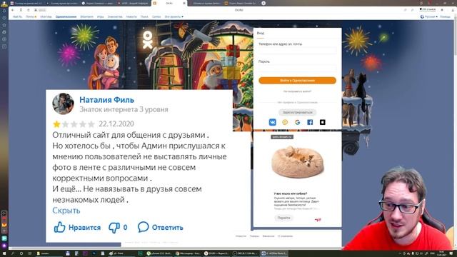 pr0n - сломает твою жизнь! Читаем отзывы к p-Hub и OK.ru смотреть онлайн