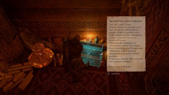БАЛДЕЖНОЕ ПРОХОЖДЕНИЕ Assassin's Creed Valhalla