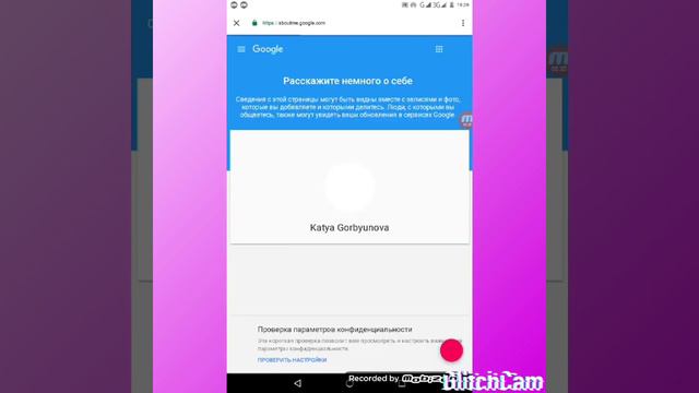 Как создать аватарку на youtube канал