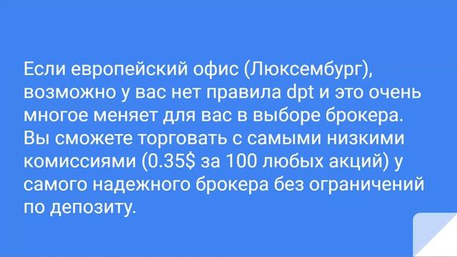 Про IB interactive brokers за 20 мин смотреть онлайн