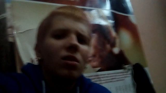 Зачем я здесь? смотреть онлайн