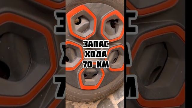 Дерзкий?Электро КвадрИцикл!