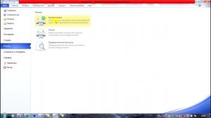 Восстановление паяльной маски под BGA чипом.