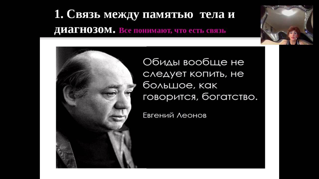 Светлана Балабуюк Ментальное исцеление   гинекологических заболеваний  на  квантовом уровне