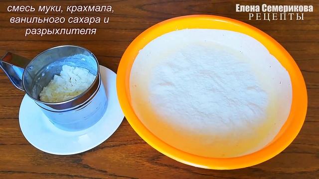 СЕКРЕТ Пышного Бисквита который НЕ ОПАДАЕТ! Такой Идеальный Бисквит получается всегда и у всех.
