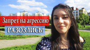 Запрет на агрессию - путь к саморазрушению? Агрессия как источник внутренней силы, двигатель перемен