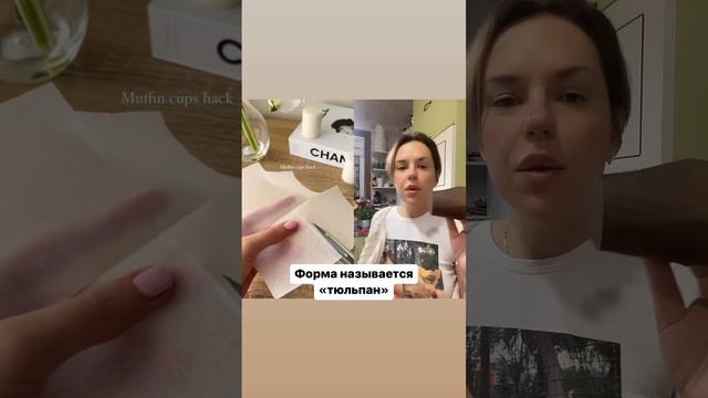 Как сделать форму для выпекания капкейков