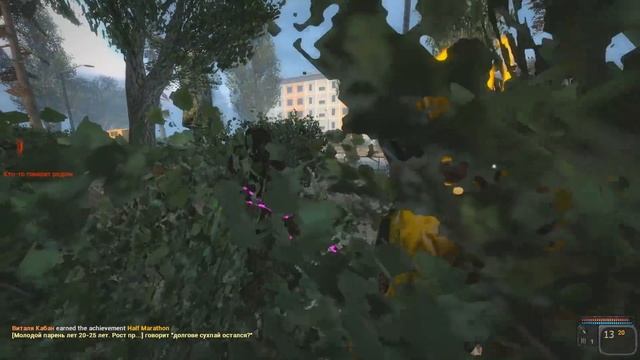 Спустились с большим отрядом сталкеров в лабораторию. STALKER RP. Mysterious Zone.