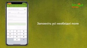 LJet Driver. Як поповнити баланс?