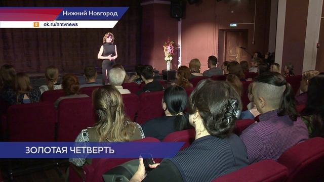 Учебному театру Нижегородского театрального училища им. Евстигнеева исполнилось 25 лет
