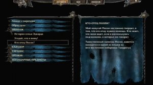 Risen 3 Titan Lords КТО ОТЕЦ ПОЛЛИ? (ТЯЖЕЛЫЕ ДОСПЕХИ)/ WHO IS THE DAD POLLY? Прохождение от SAFa