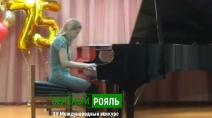 Панафидкина Елизавета. «Колокольчики» | ЗЕЛЁНЫЙ РОЯЛЬ