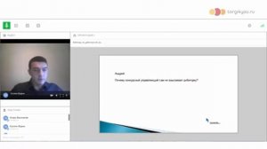 Почему конкурсный управляющий сам не покупает дебиторскую задолженность на торгах по банкротству.