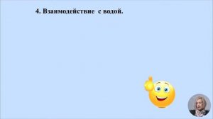 Химия, 9-й класс, Свойства кальция