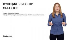 Алгоритм k-ближайших соседей // Основы машинного обучения