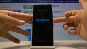 Как обойти блокировку экрана на XIAOMI Poco F2 Pro — Заводской сброс