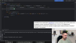 Разбор 24 задания на Python | ЕГЭ-2023 по информатике | Часть 1