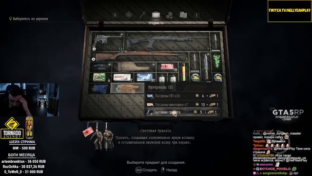 HELLYEAHPLAY ИГРАЕТ В RESIDENT EVIL 4 REMAKE #3