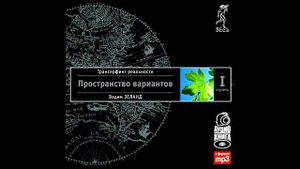 18-Избыточные потенциалы 02