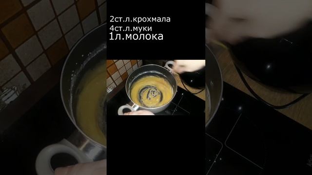 ГРЕЧЕСКАЯ МАКАРОННАЯ ЗАПЕКАНКА(ПАСТИЦИО)+КРЕМ БЕШАМЕЛЬ.