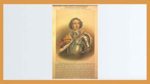 1 сентября 1651 года родилась Наталья Кирилловна Нарышкина - мать Петра I