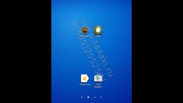 Установка программы шеф смотреть онлайн
