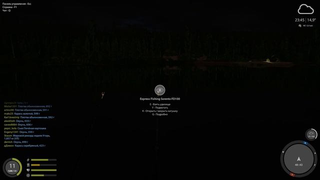 РУССКАЯ РЫБАЛКА 4 #RUSSIANFISHING4 смотреть онлайн