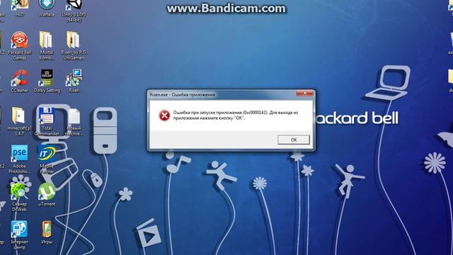 Ошыбка 0xc0000142 ПОМОГИТЕ! напишыте в коментариях