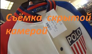 Съёмка скрытой камерой ! Сетевые магазины