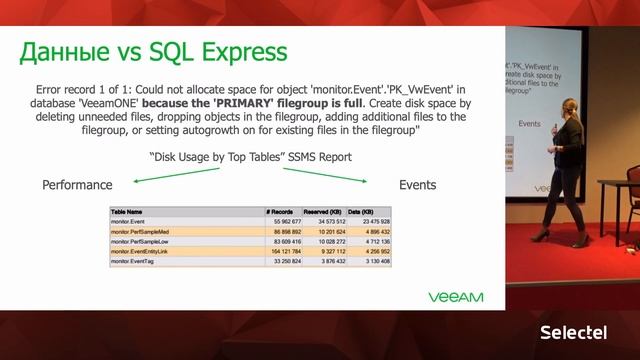 Как мы помогаем мониторить бекапы (Анастасия Бруханда, Veeam Software) смотреть онлайн