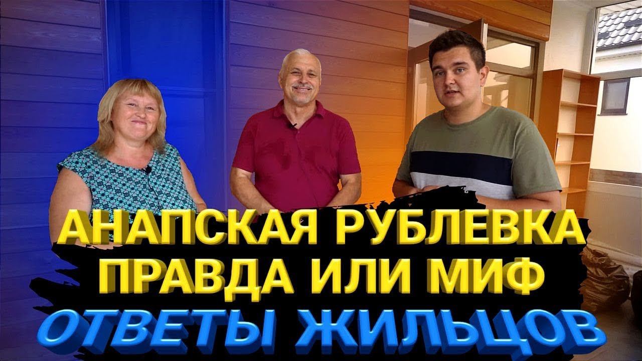 Не покупайте двухэтажный Дом .Горький опыт жильцов. Отзыв о Компании