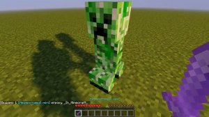 Как выдать супер меч в Minecraft?