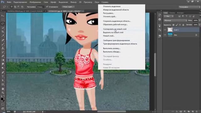 АВАТАРИЯ||УРОК ФОТОШОПА||ОСНОВЫ смотреть онлайн
