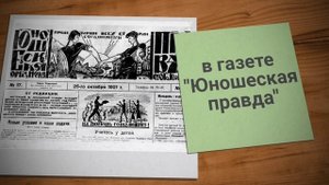 Михаил Александрович Шолохов