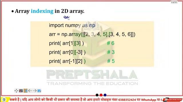 Day-20 || NumPy || Python NumPy || Python Programming for O Level || O Level || Preptshala