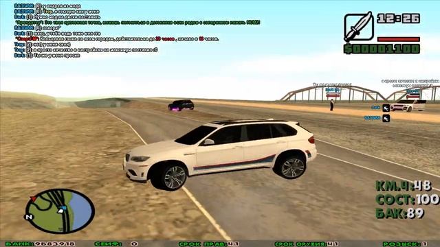 (OLD) 16 минут из игры смотреть онлайн