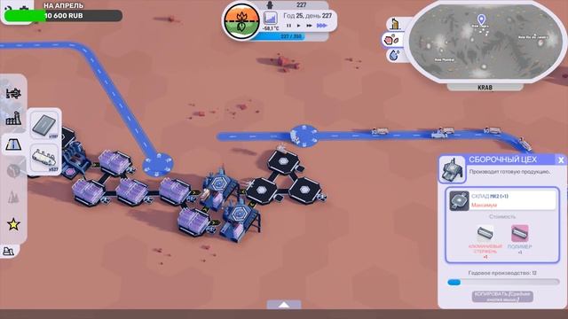 PLAN B: TERRAFORM ► Первый взгляд ► Меняю планету