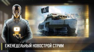 Еженедельный Новостной Стрим. Art of War 3 RTS