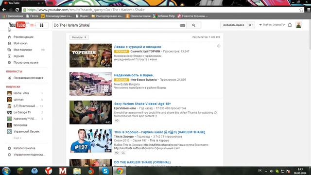 Прикол на Ютубе.Проверь сам, если не веришь смотреть онлайн