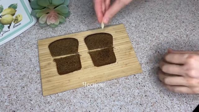 Бутерброды с селёдкой к Новому году ?| красивая подача ? смотреть онлайн