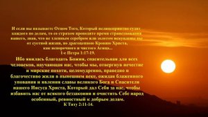 Почему об Одном я пою..