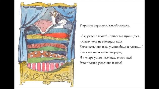 Сказки Г Х Андерсена