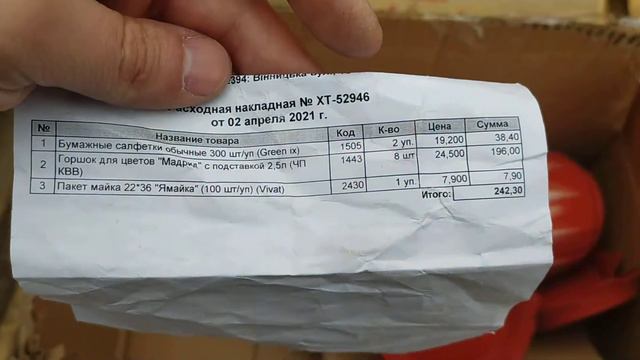 Какие посылки получают Интернет-магазины смотреть онлайн