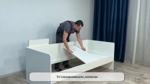 Подростковая Лючия. Кровать универсальная
