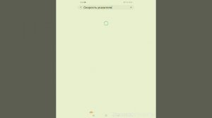 настроики на телефон самсунг А01