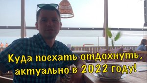 Пляж в Ейске. Бесплатно поели гречку!