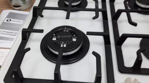 SCHTOFF Н6026Р13IS - газовая панель в белом закалённом стекле. Современная и долговечная.