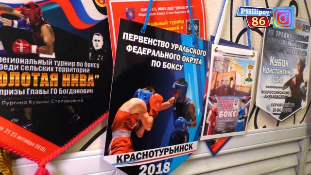 Турнир по Боксу памяти В.Литке 7-9 ноября 2019 Краснотурьинск смотреть онлайн