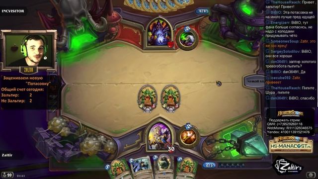 Мульён тенетников в новой "Потасовке" Hearthstone смотреть онлайн