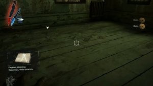 Прохождение Dishonored #13 Затопленный квартал